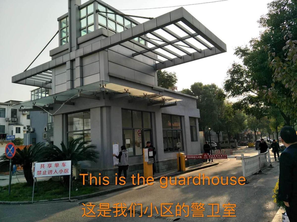 Hostel Edreire Shanghai Exterior photo